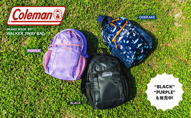 Coleman BRAND BOOK #07 WALKER 3WAY BAG ODEKAKE