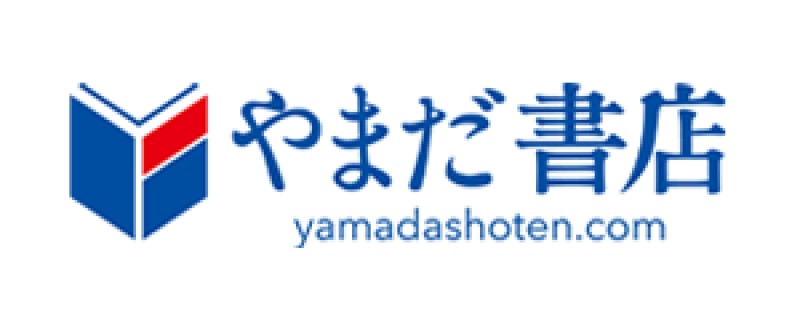 やまだ書店