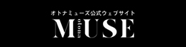 オトナミューズWEBサイト